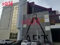 Сдам коммерческую недвижимость