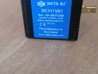 Катушки питания для клапанов производство ЗИТАБолгария, фотография 5