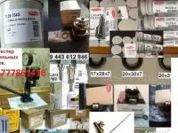 Автозапчасти ТНВД и форсунок с доставкой к Вам: плунжерные пары(для ТНВД)BOSCH, ZEXEL,DENSO(VE, VRZ, рядные) распылители