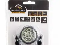 Фонарь налобный 14 ярк. LED, фотография 5
