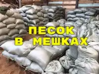 ЦЕНТР СТРОЙМАТЕРИАЛОВ 