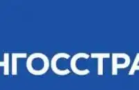 СТРАХОВАНИЕ всех видов