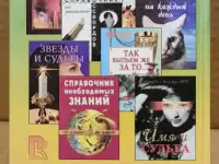 Л. Строкова. Закуски и салаты на каждый день., фотография 11