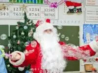 Дед Мороз и Красавица Снегурочка