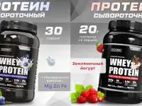 Протеин сывороточный Soul Way, фотография 3