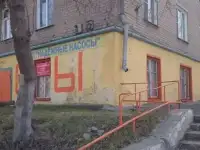 срочно сдам коммерческую недвижимость, российская 55, фотография 2