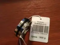 Мужская бижутерия