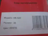 Коньки женские ледовые, фотография 3