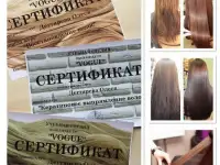 КЕРАТИНОВОЕ ВЫПРЯМЛЕНИЕ ВОЛОС-БОТОКС ДЛЯ ВОЛОС-HAIR TREATMENT, фотография 2