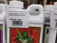 Стимулятор увеличения числа завязей Bud Ignitor 250 мл