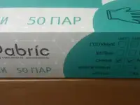 Перчатки для работы в разных условиях.