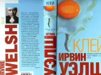 книги  на английском языке в отлично  состоянии, фотография 8