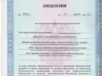 Олимпиады онлайн пройти бесплатно с получением диплома на педагогическом портале, фотография 2
