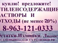 кокосовый уголь, фотография 6