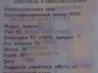Продам авто  Ваз 11113Ока Лада 1111 Ока, фотография 3