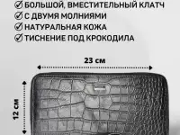 Мужской клатч из натуральной кожи (чёрный) DoubleCity 063-DC9-41A, фотография 2