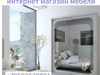 Интернет-магазин мебели в Луганске Driamhouse
