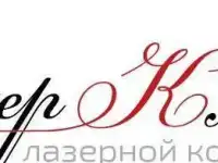 Контурная пластика