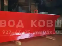 Отвал купить