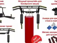 Турник брусья пресс 4в1 разборный - до 250 кг, фотография 2