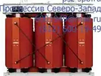 Сухие трансформаторы купить по низкой цене