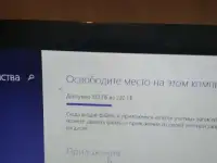 Персональный Компьютер, фотография 4