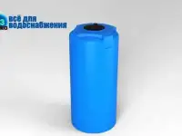 ВЕРТИКАЛЬНАЯ ЁМКОСТЬ Т 750 ЛИТРОВ