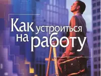CD-диск 