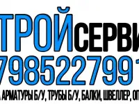 Скупка трубы по мск и мо