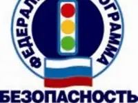 обучение диспетчеров