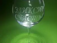 Гравировка на бокалах, фотография 6