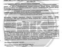 Кожный антисептик  10л хлоргексидин биклюконат 0.05%, фотография 2