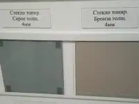 Продам тонированное серое стекло,4мм