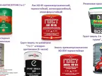 Лакокрасочные завод приглашает розничные магазины к сотрудничеству
