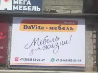 Печать на баннере, печать на пленке, на перфорированной пленке, фотография 3