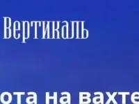 Монтажник электрооборудования летательных аппаратов