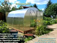 Теплицы из поликарбоната, фотография 10