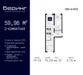 Продам квартиру