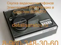 Куплю видеомагнитофоны электроника ВМ-12, ВМ-18, ВМ-32., фотография 11