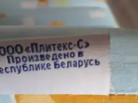 Продаю детскую кроватку с маятником и матрацем, фотография 11