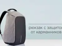 НОВИНКА! ОРИГИНАЛЬНЫЙ рюкзак-антивор от компании MARK RYDEN.