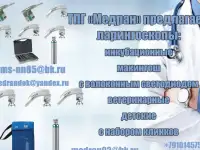 Медицинские инструменты из титановых сплавов и нержавеющих сталей, фотография 4