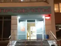 Электрик на дом, фотография 2