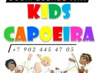 Капоэйра район Вторчермет Екатеринбург