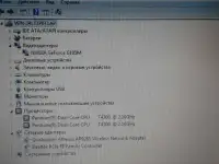 Samsung NR-519-JS01RU рабочий 2ядра 2гб.-память, фотография 4