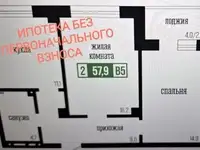 Продам квартиру