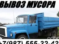 Вывоз мусора из садового участка в Нижнем Новгороде