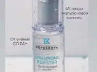 Косметика, салонный уход у вас дома, интернет-магазин, фотография 4