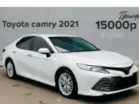 Прокат автомобилей в Геленджике и Новороссийске