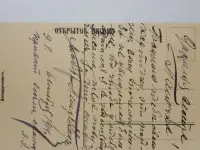 Антикварные открытки и почтовые карточки. Кавказ. Сухум. Москва. Коммиссаржевская. Галина Мар Ванда. Теплоход Беляна, фотография 4